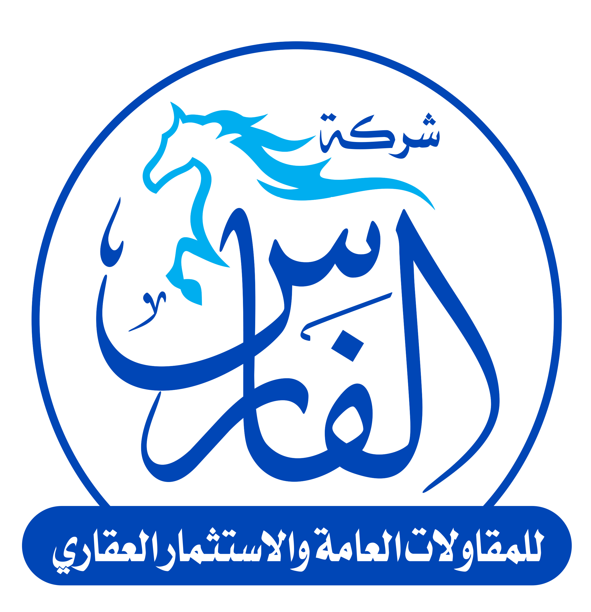 شعار شركة الفارس
